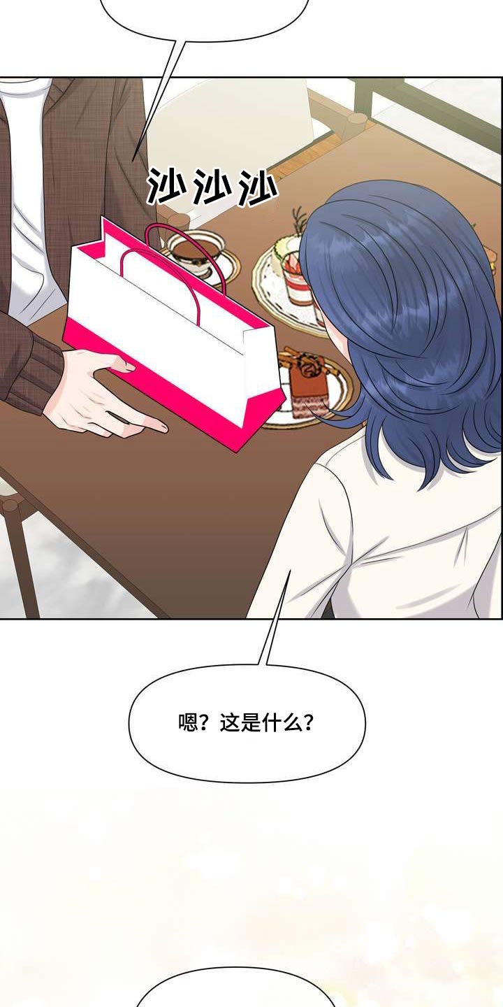 第114章：点心5