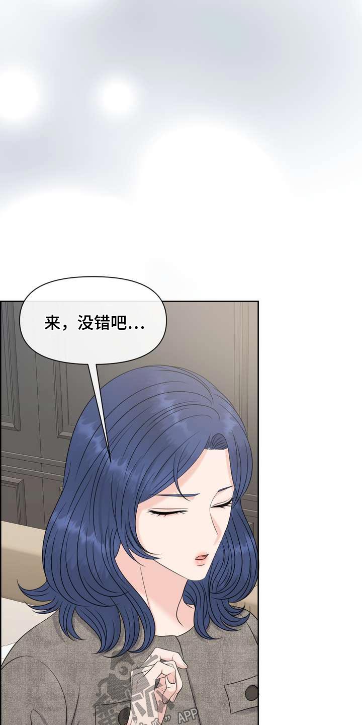 第127章：不要走7