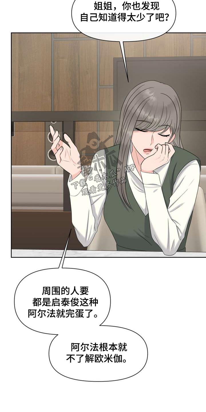 第104章：好朋友17