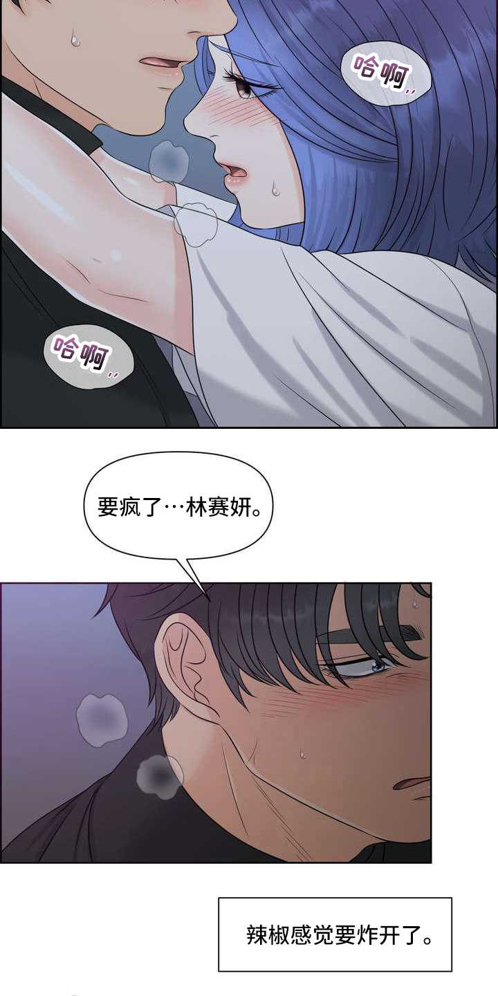第20章：一片空白12