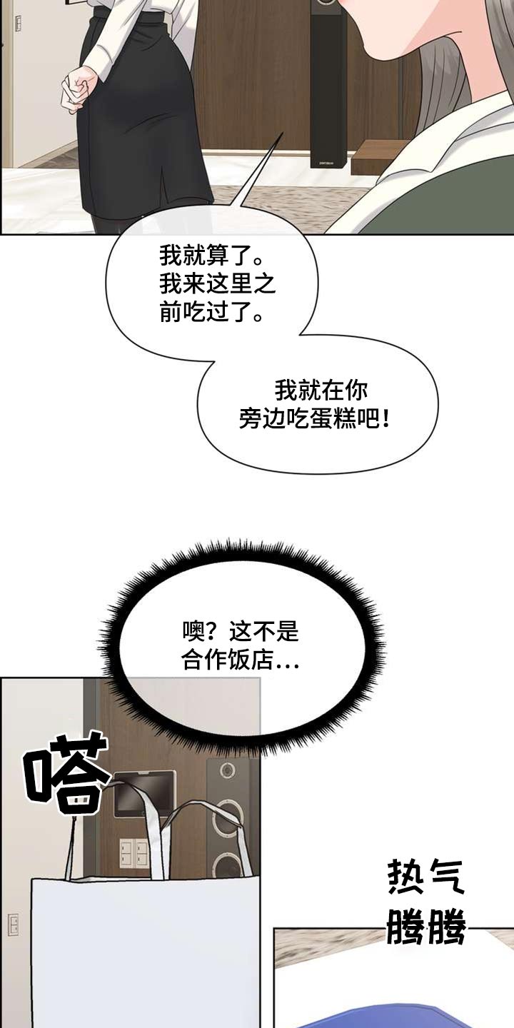 第103章：禁止使用21