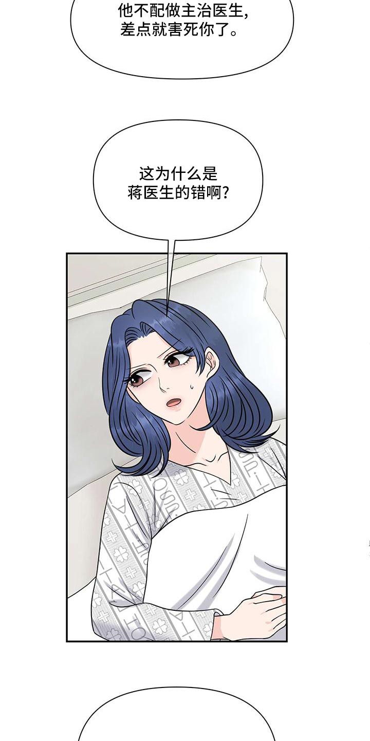 第77章：记忆18