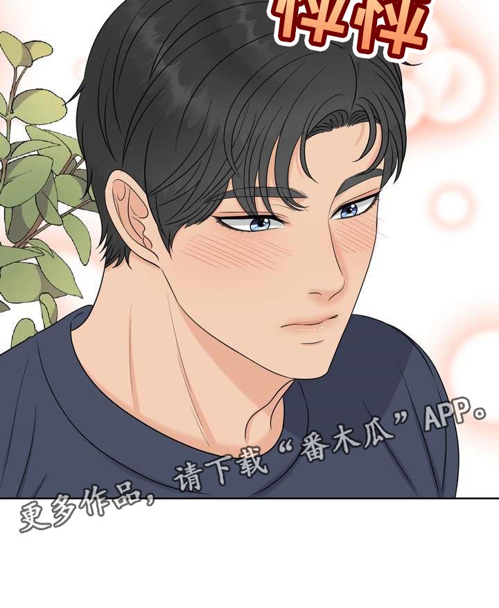 第52章：刮目相看29