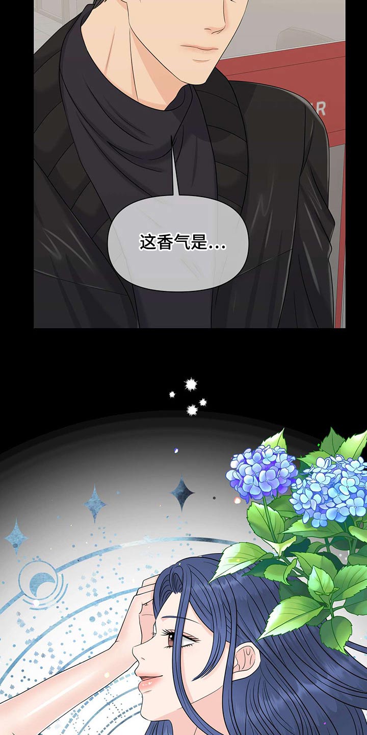 第74章：气味21