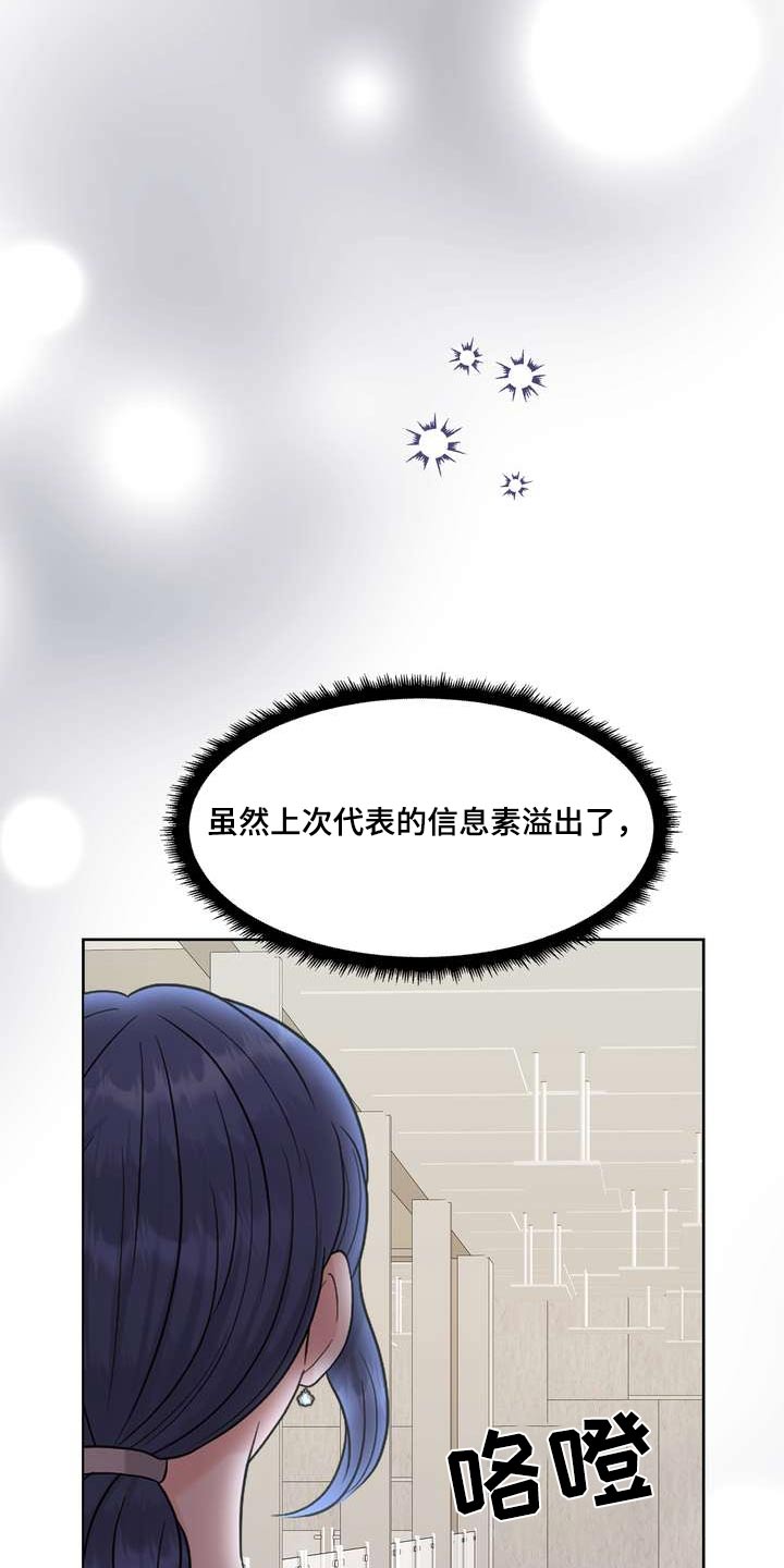 第96章：感知12