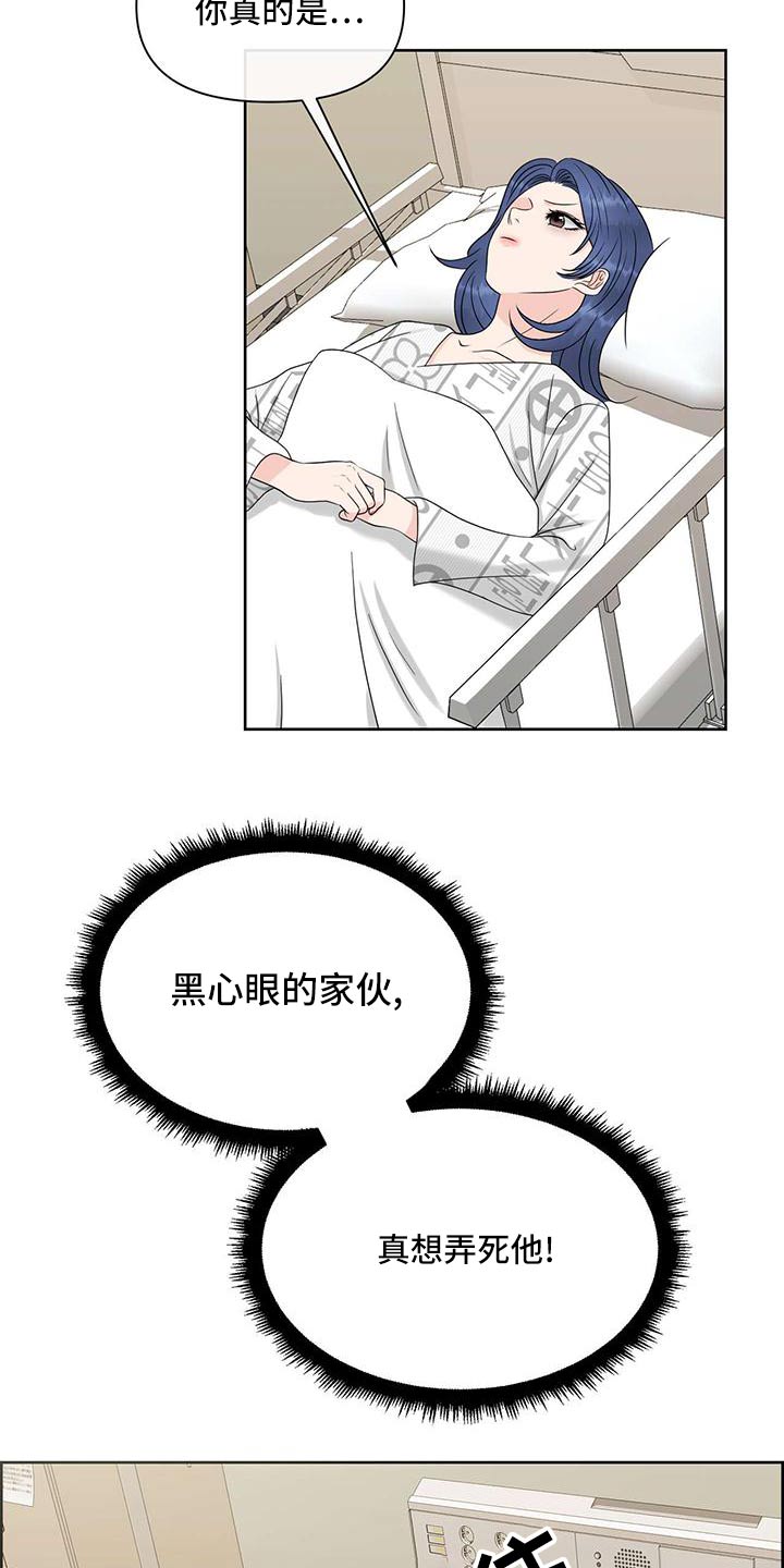 第77章：记忆20