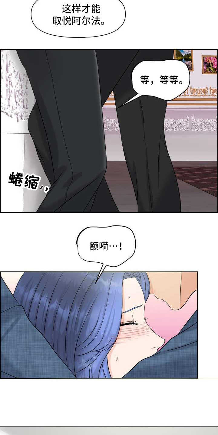第10章：惊讶16