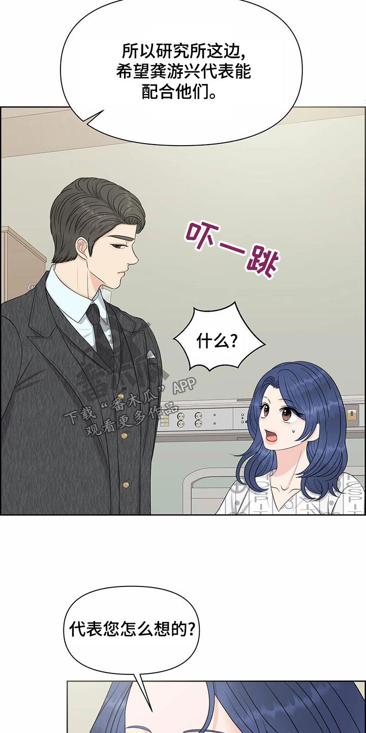 第82章：建立7