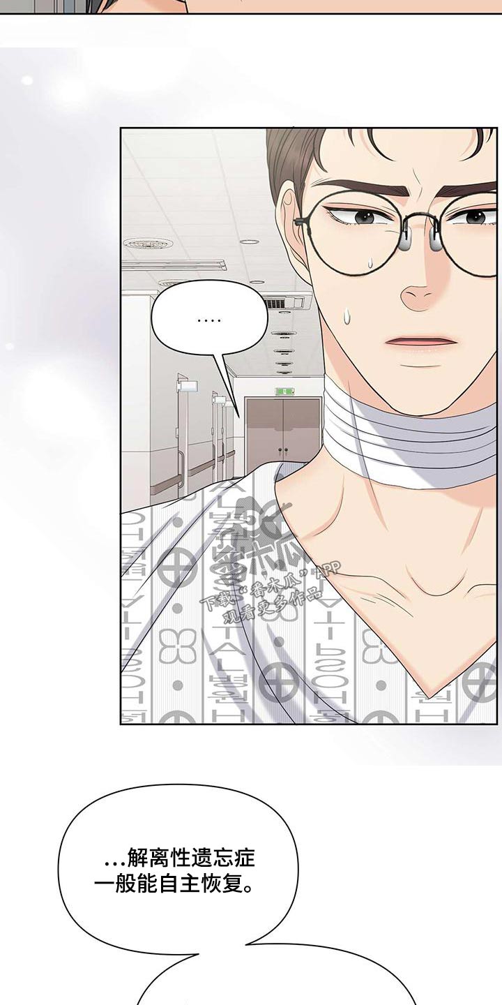 第79章：确认选择20