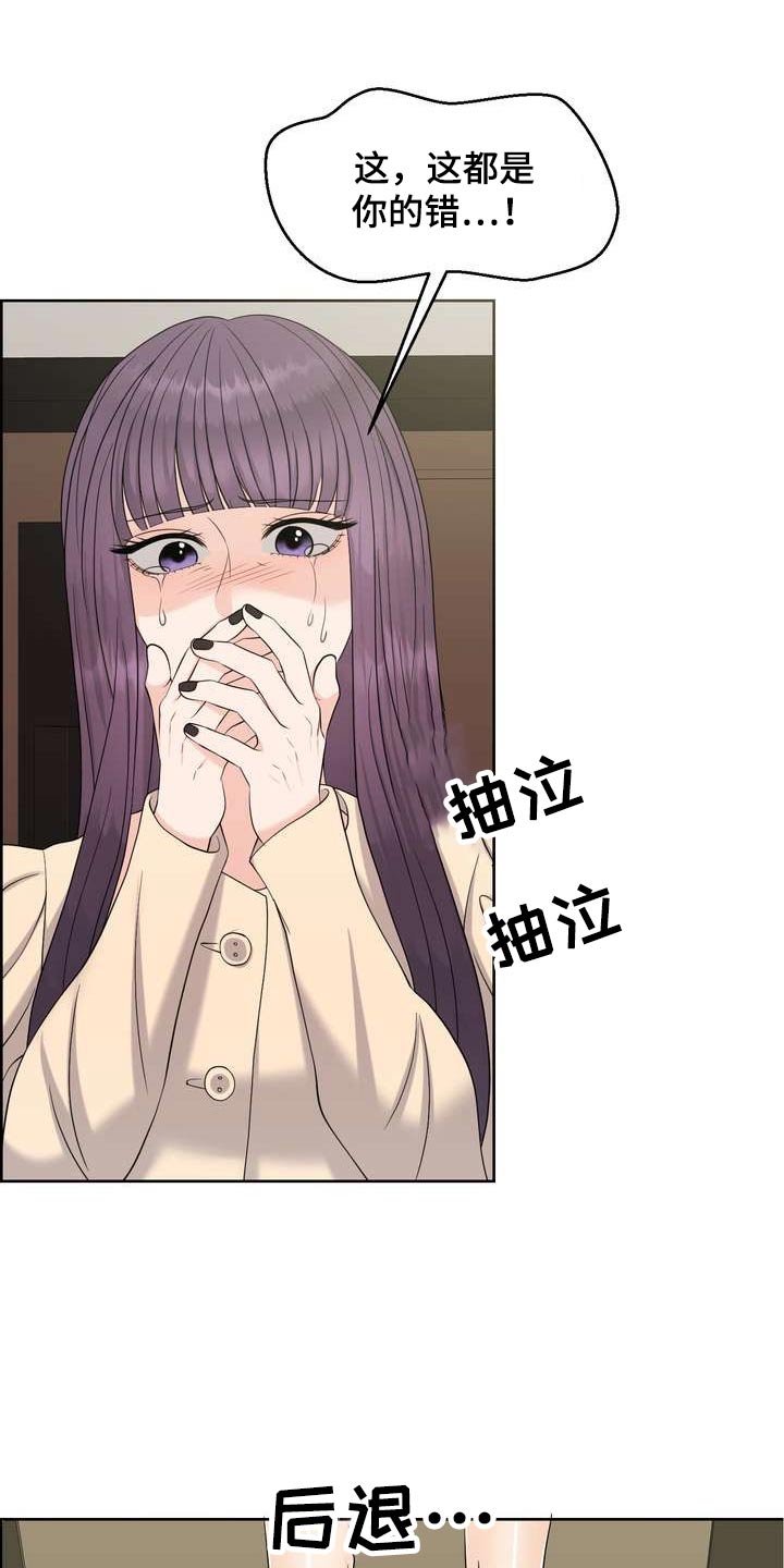 第71章：闻一下21