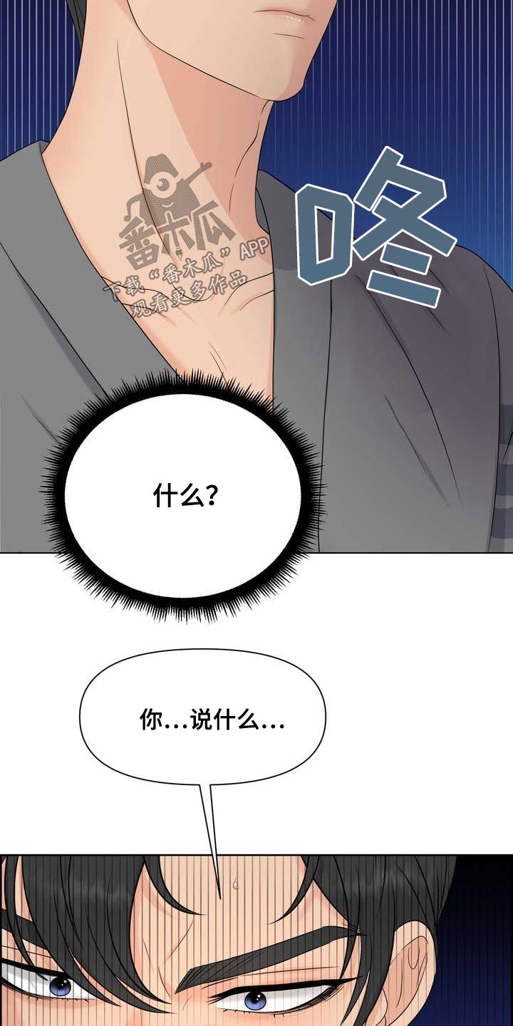 第126章：标记16