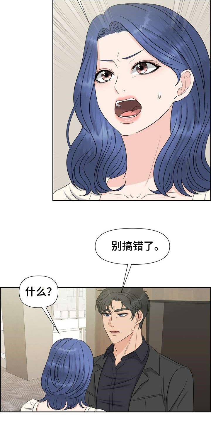 第50章：上下位的关系3