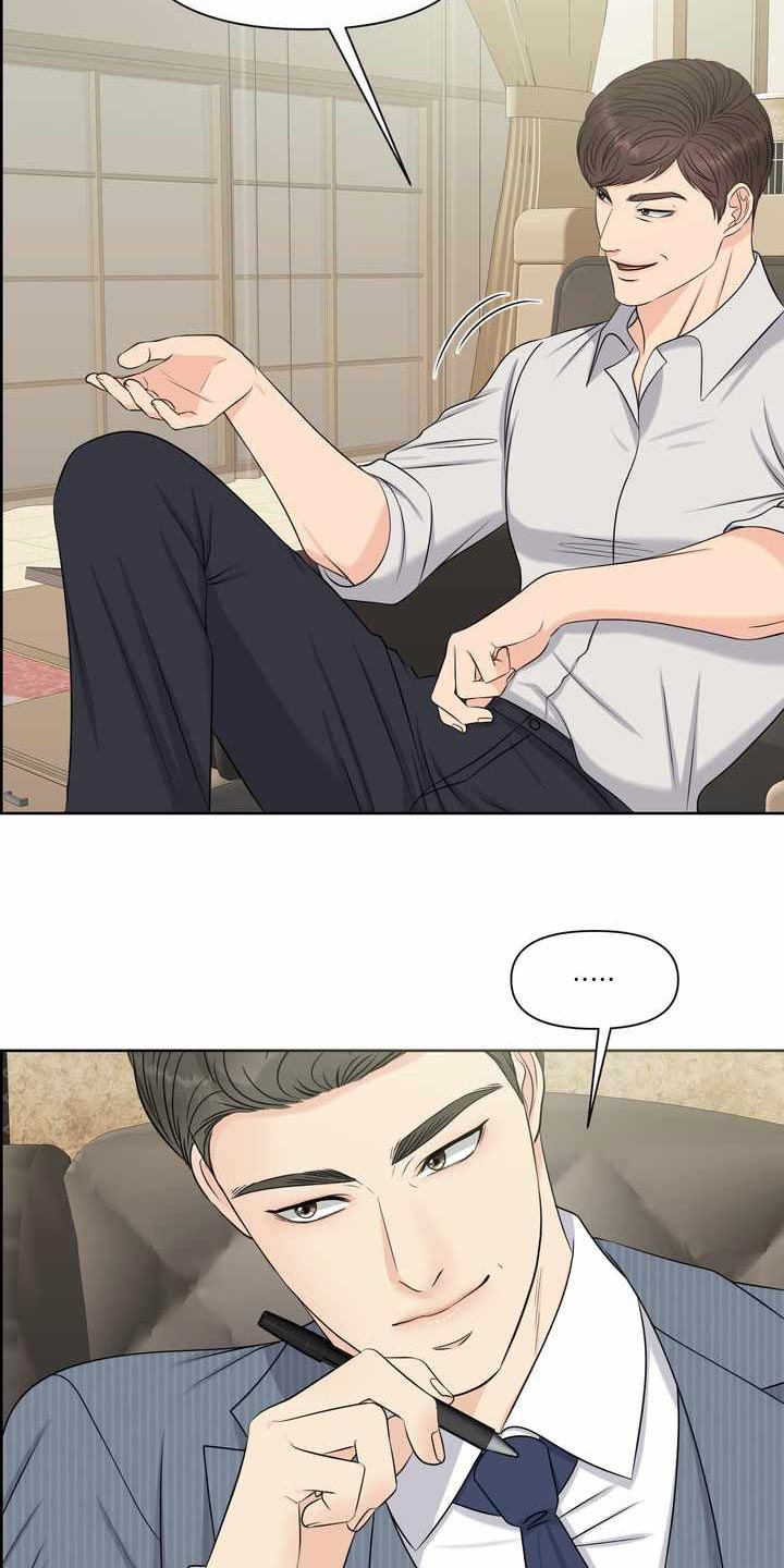 第27章：计划5