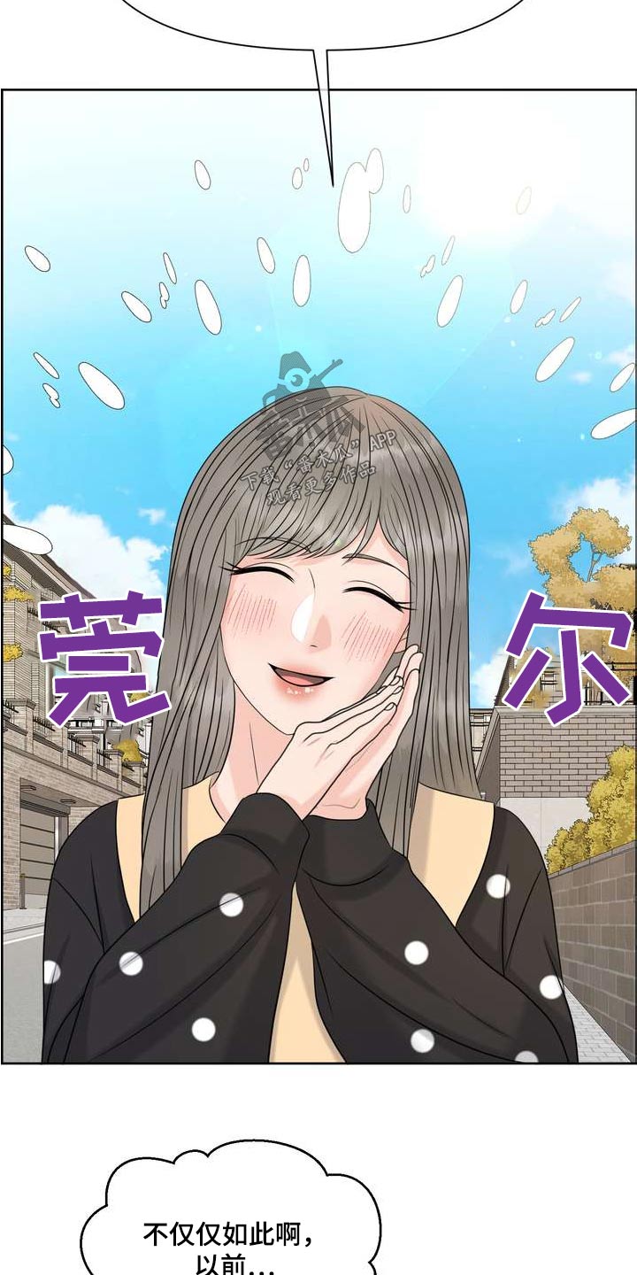 第122章：人权12