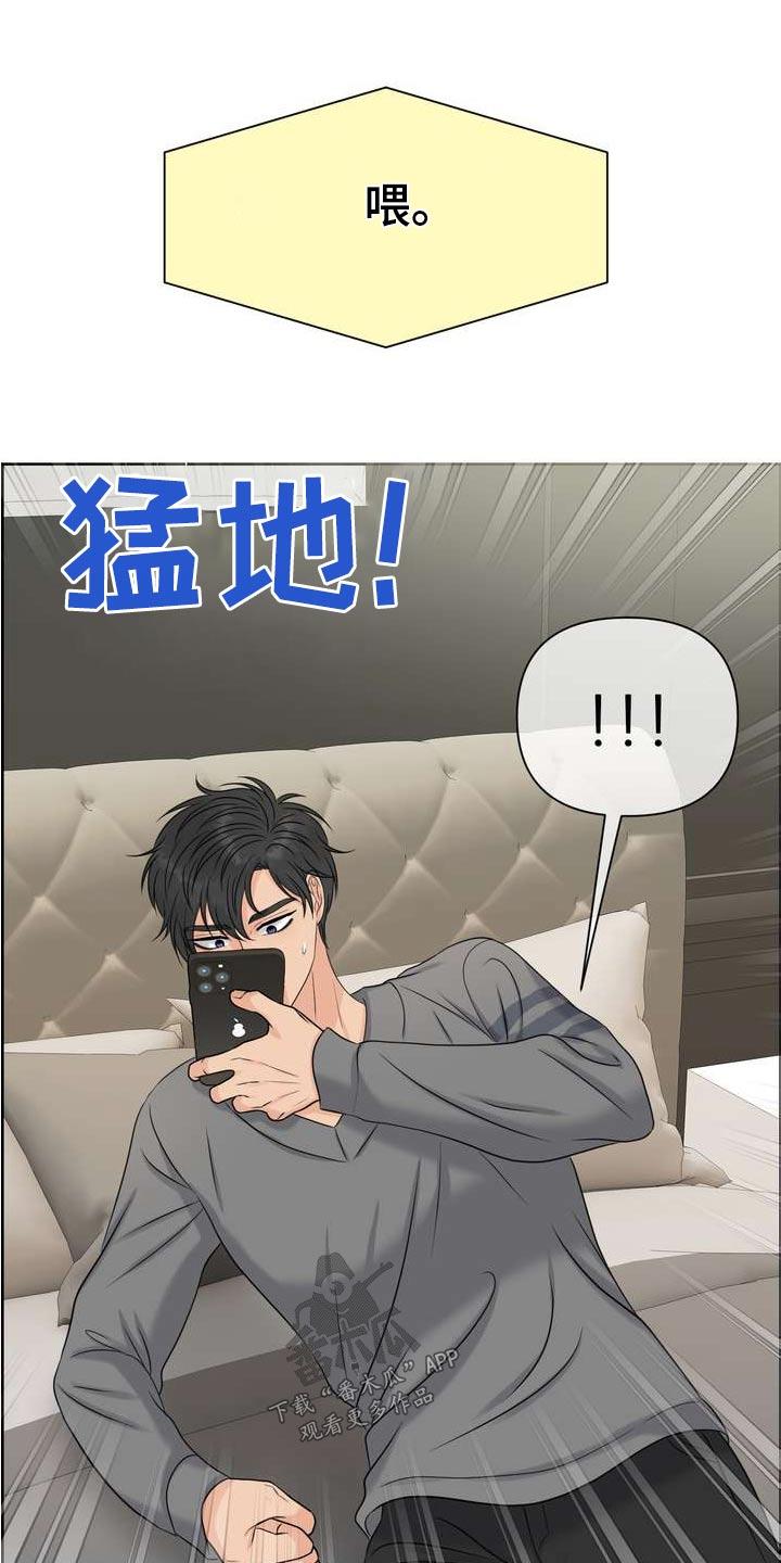 第123章：我错了12