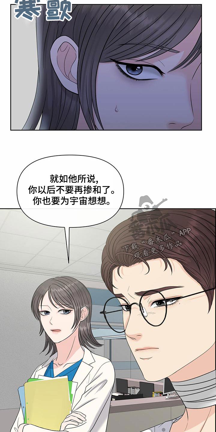 第80章：主治医师3