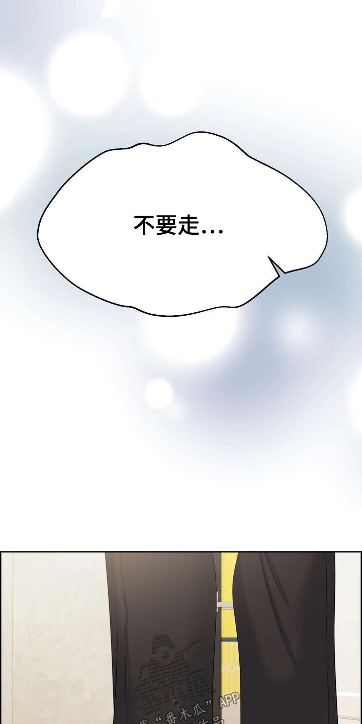 第127章：不要走14