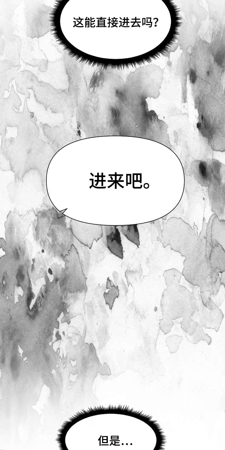 第60章：奇怪的感觉21