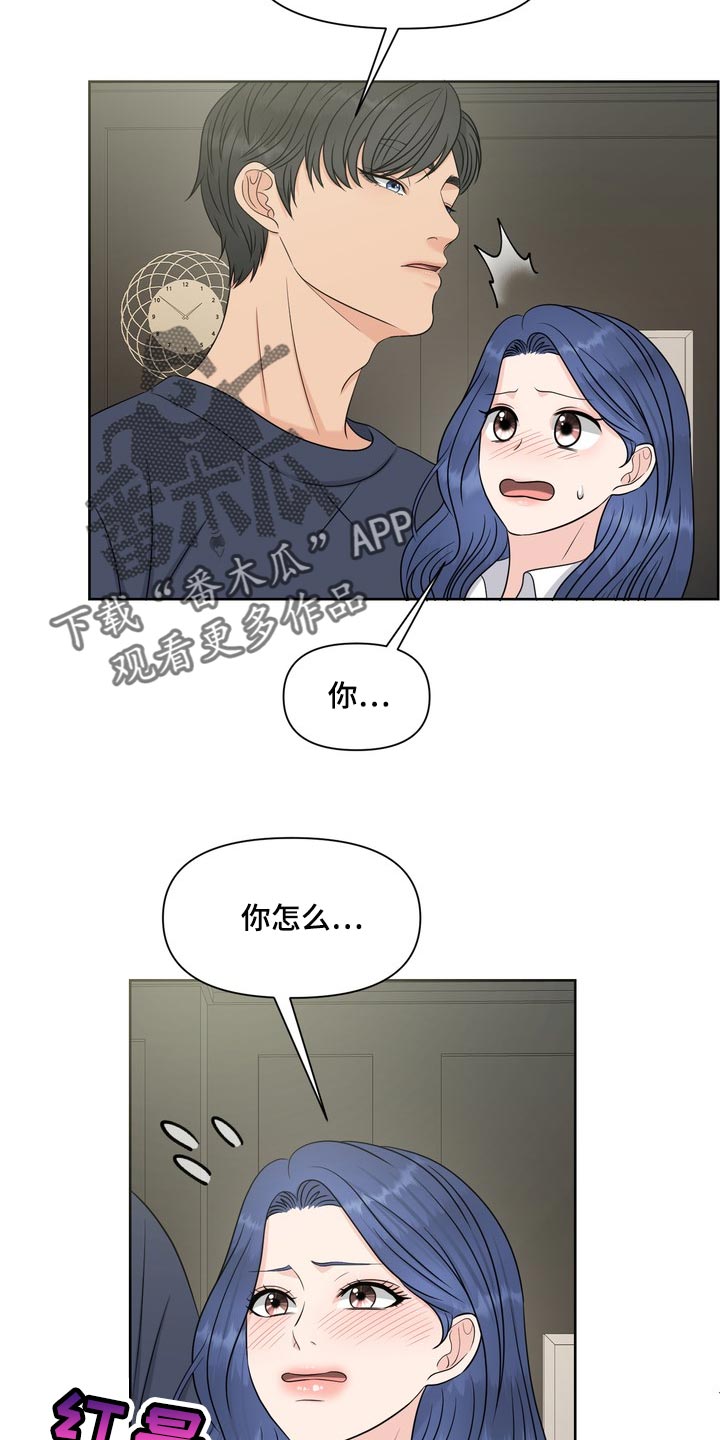 第55章：没意义7