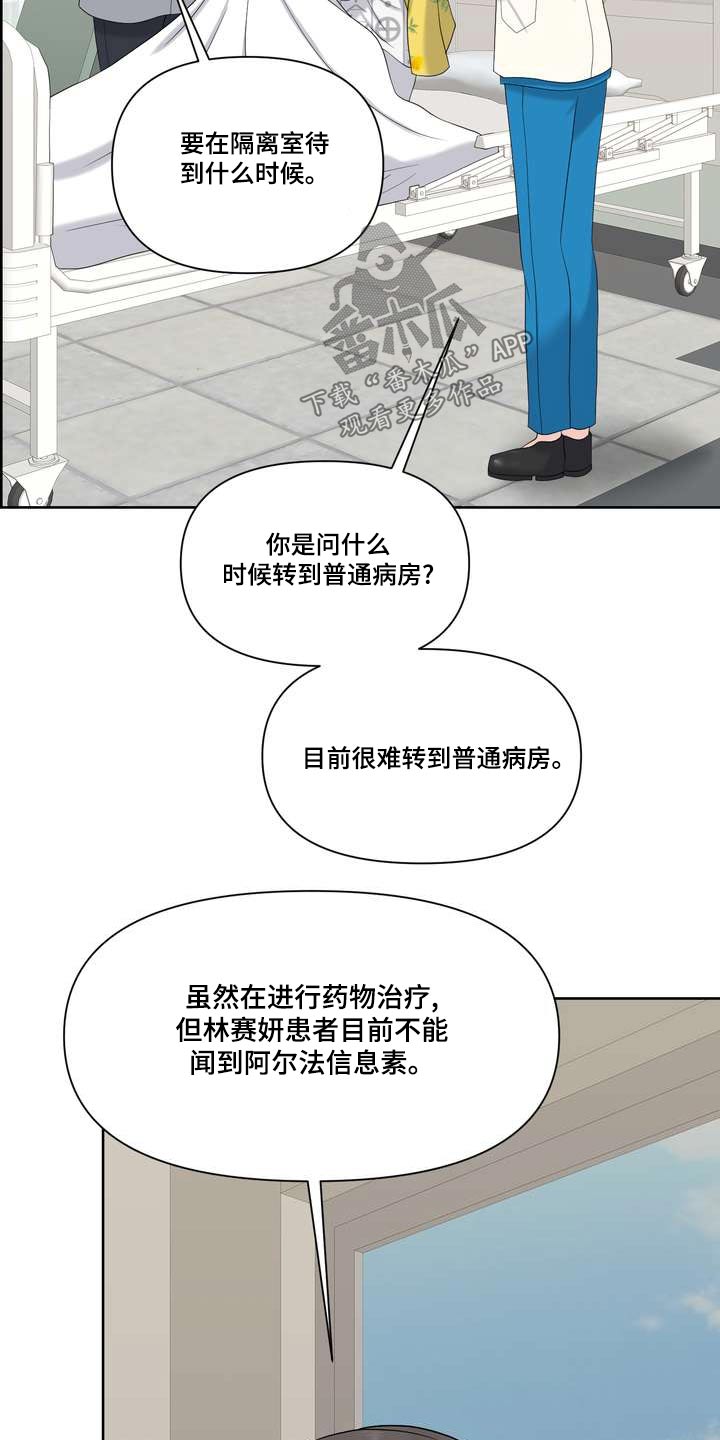 第86章：控制不住22