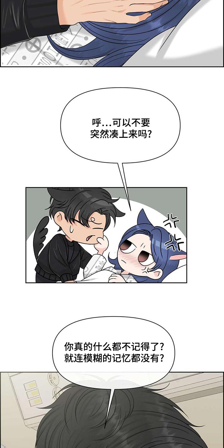 第78章：负责2