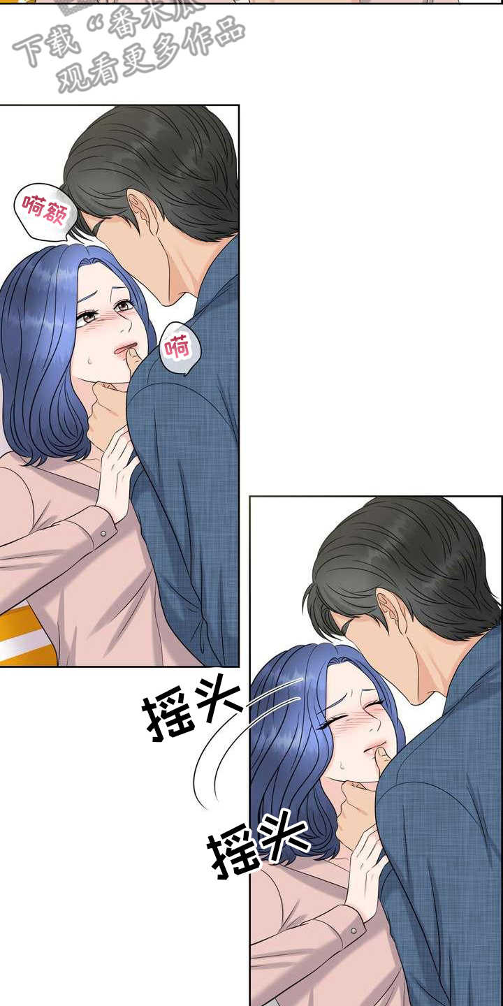 第12章：颤抖7