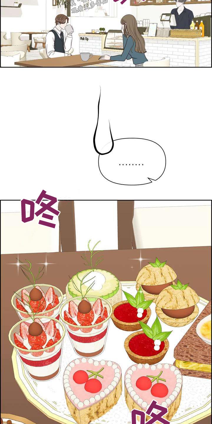 第113章：一起吃饭23