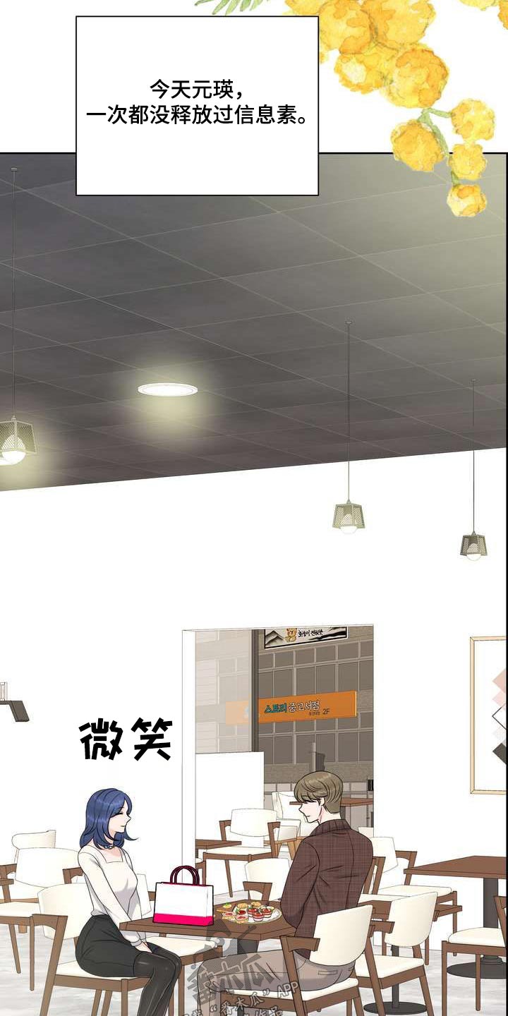 第114章：点心9