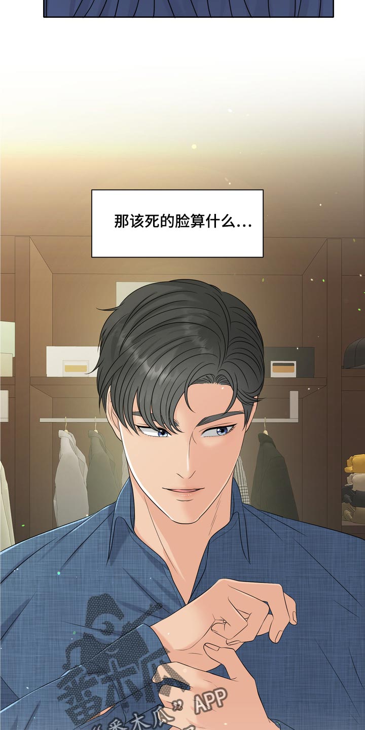 第40章：要走自己选择的路25