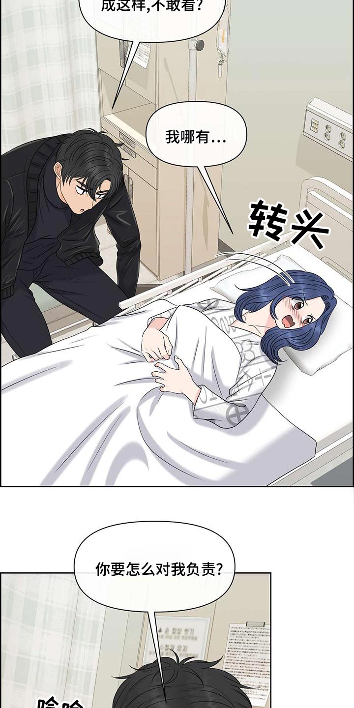 第78章：负责14
