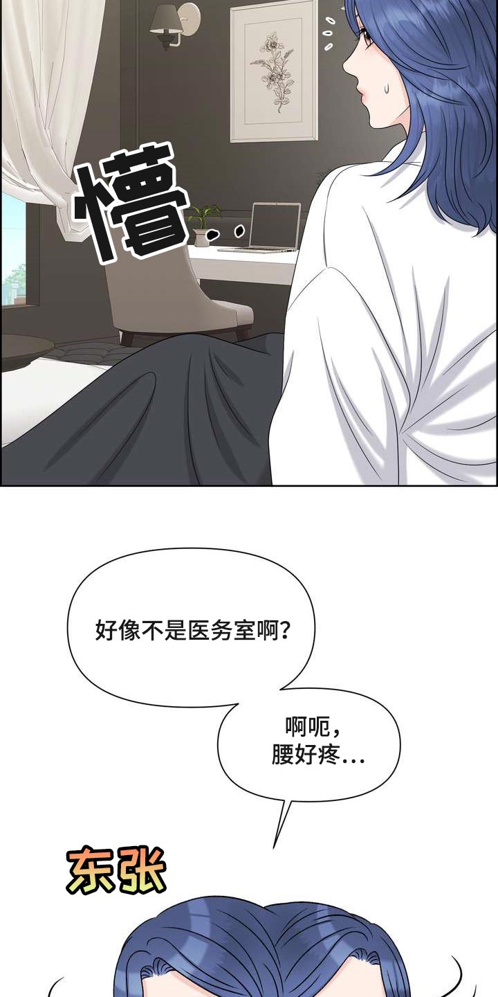 第51章：没耐心8
