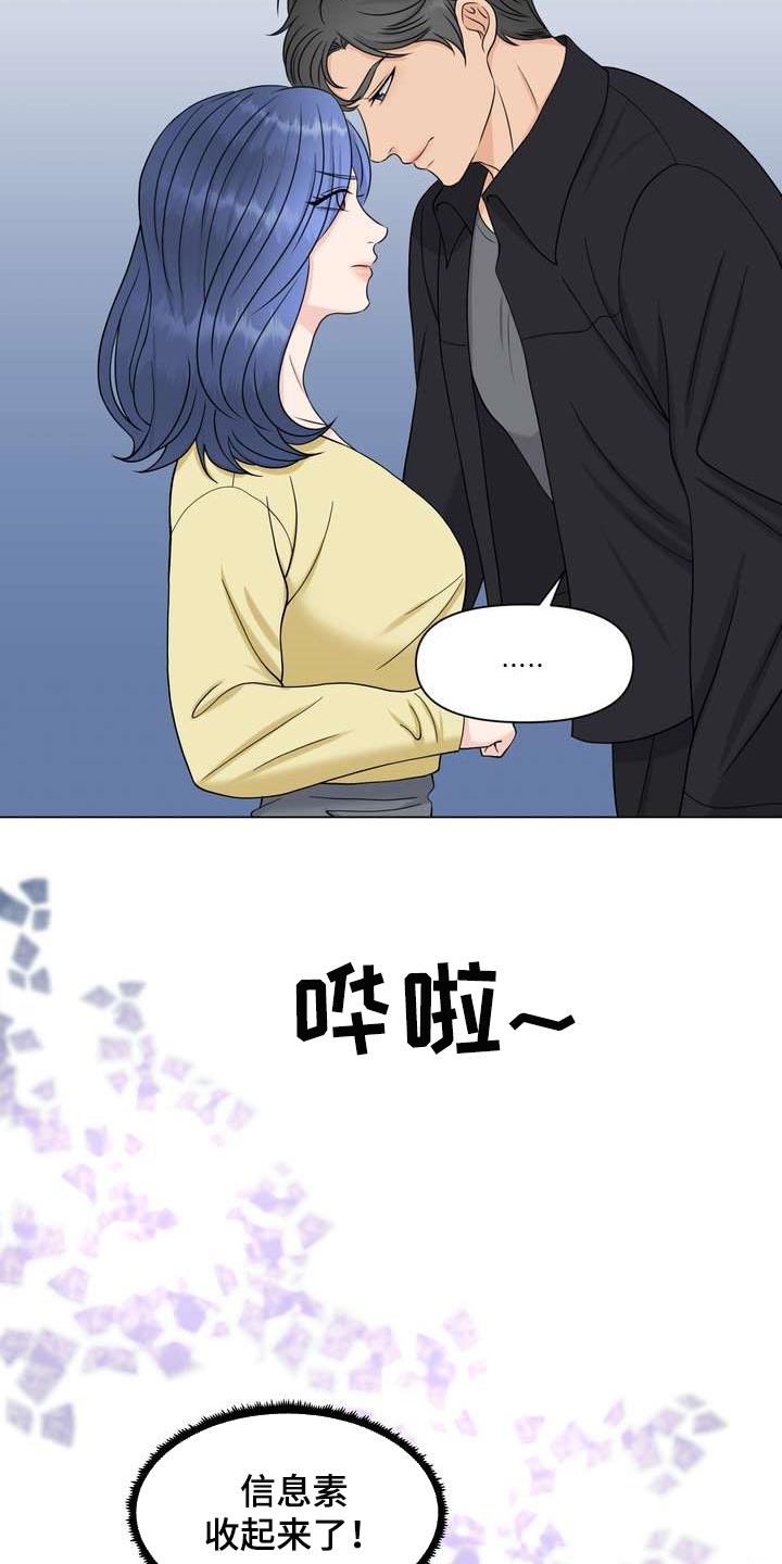 第34章：不是随口一说20
