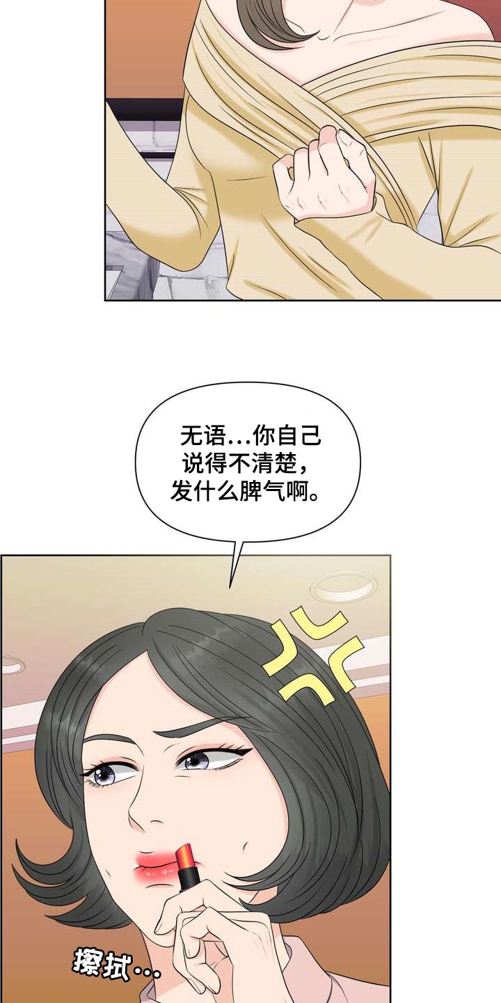 第28章：让我关心21