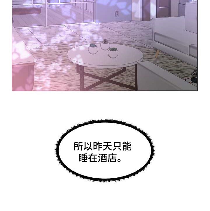 第29章：希望能和他合拍14
