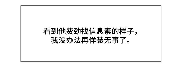 第117章：放过我28
