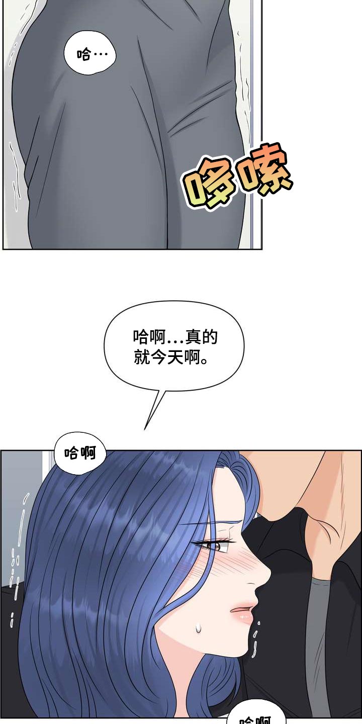 第35章：仅此一次13