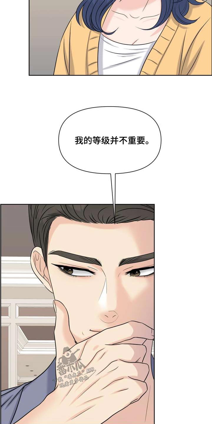 第120章：压制8