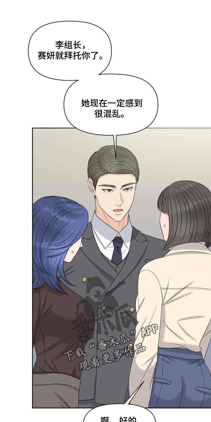 第43章：诱发的因素17