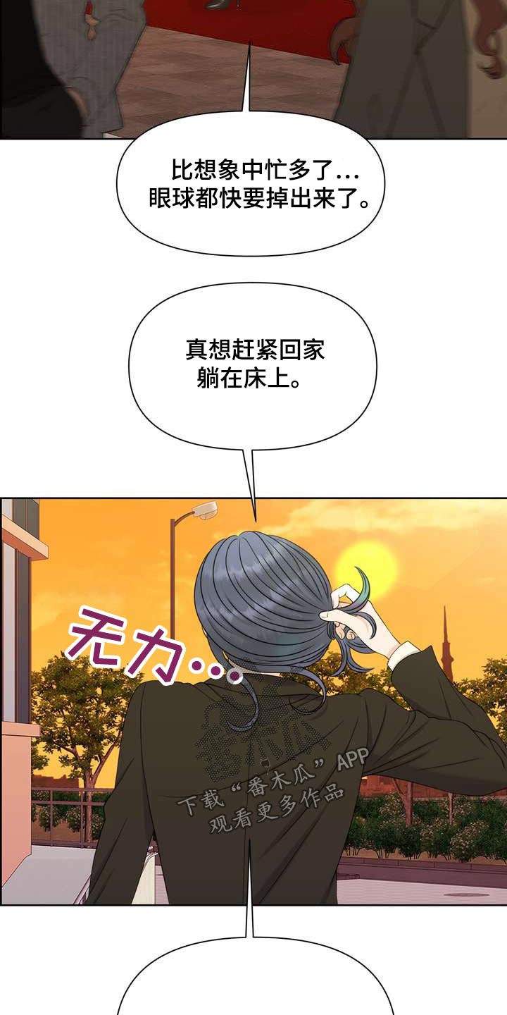 第63章：好奇的事14