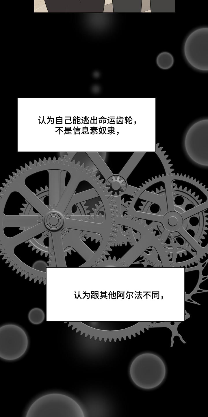 第39章：真羡慕那个人21