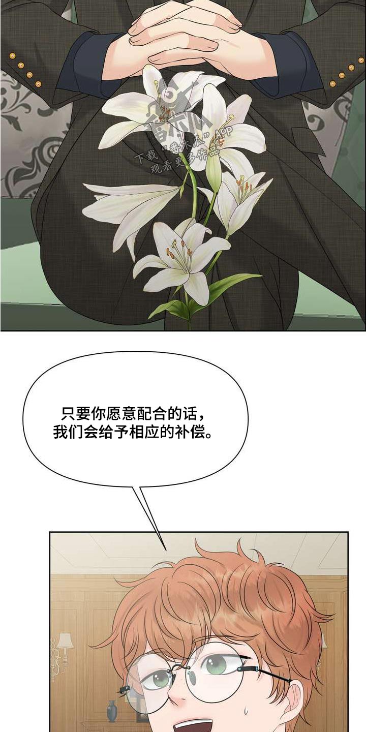 第110章：稳定29