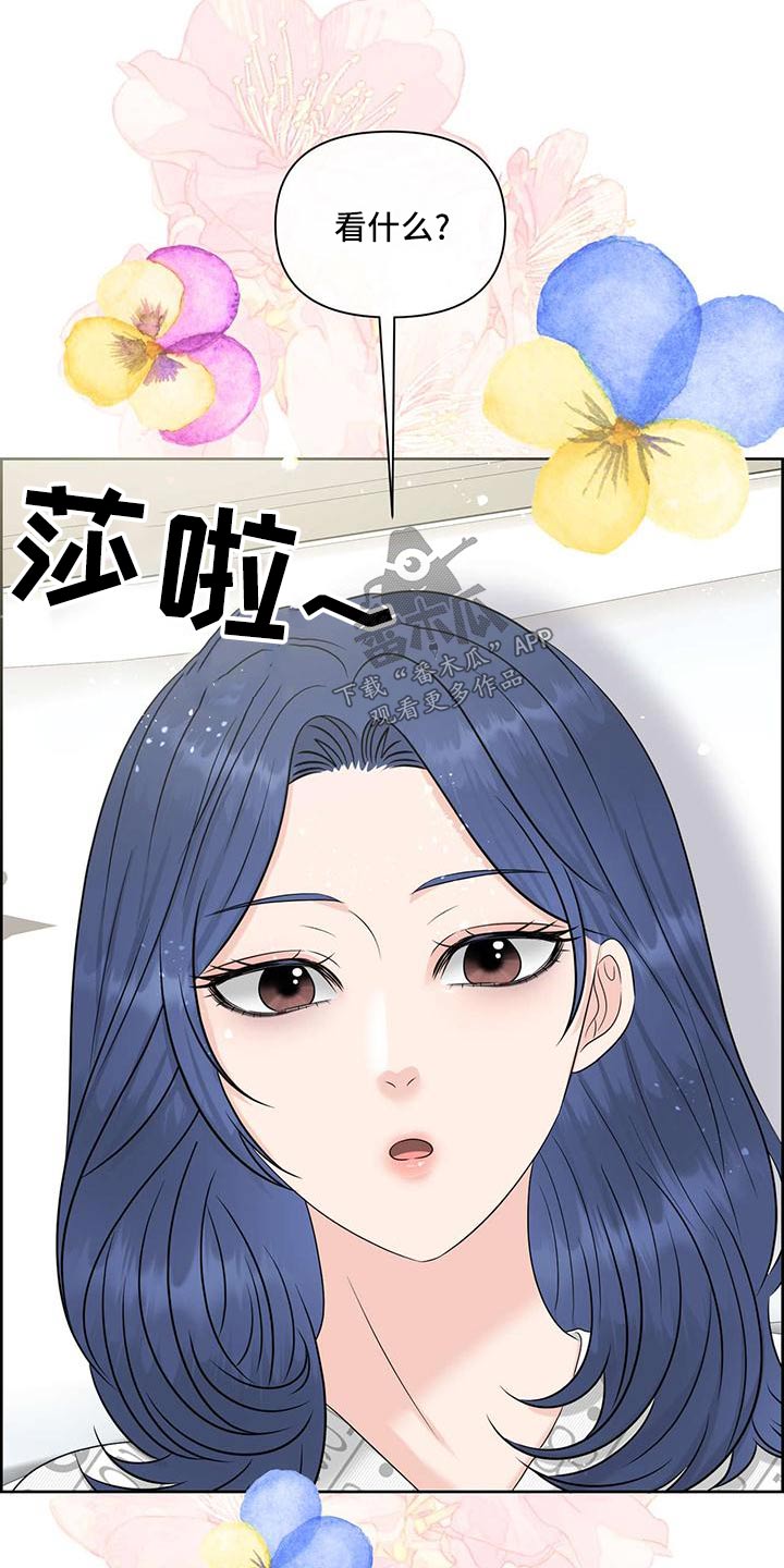 第77章：记忆23