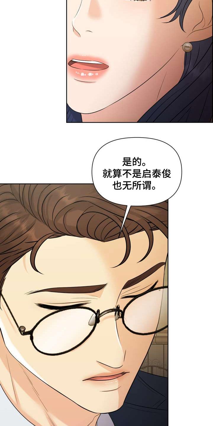 第65章：选择这里10