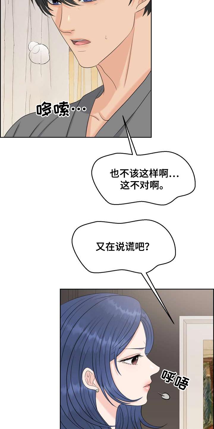 第126章：标记22