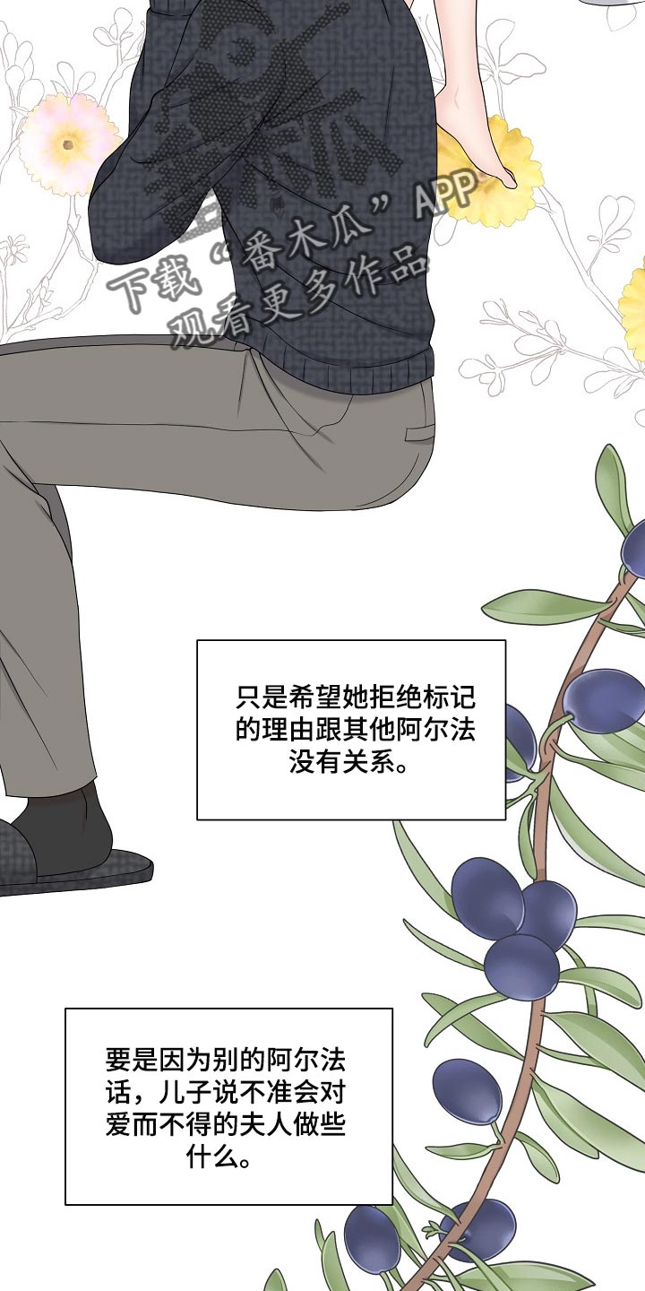 第38章：互相了解阶段10