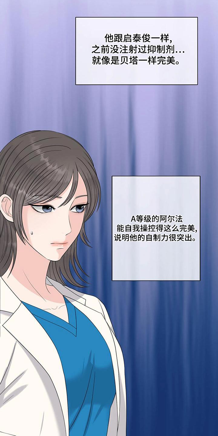 第81章：看望26