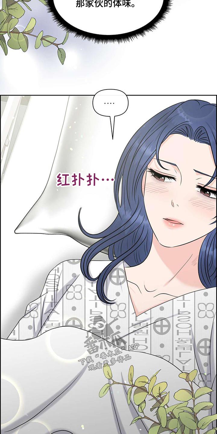 第79章：确认选择9