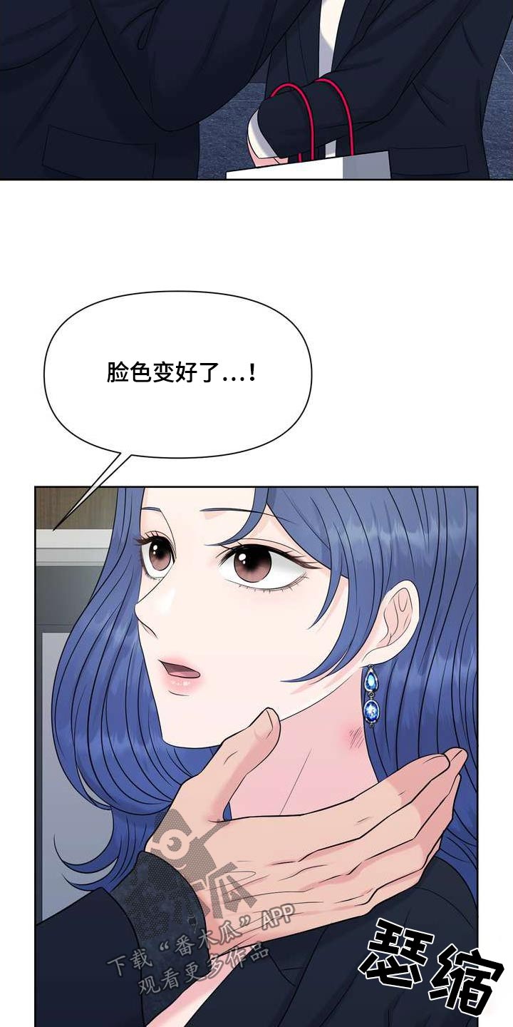 第115章：沉默16