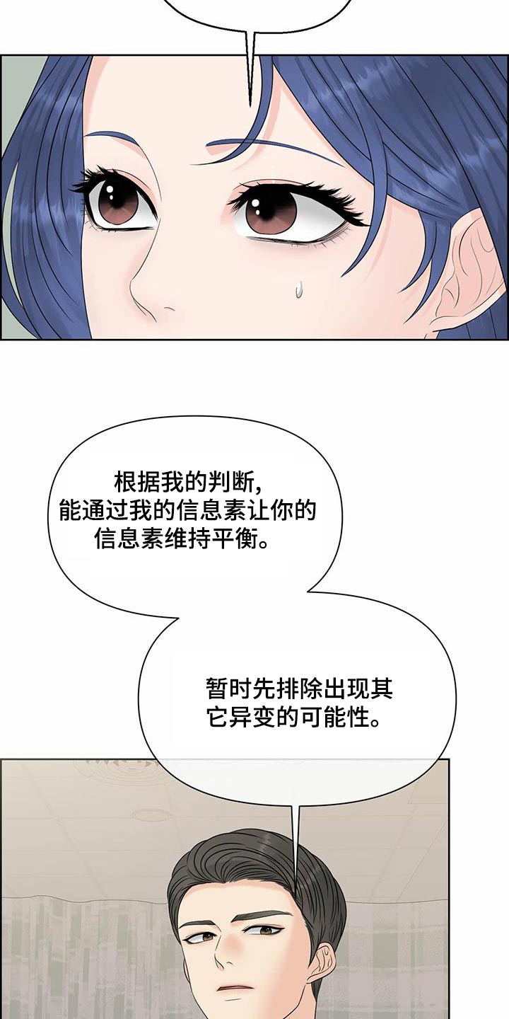 第83章：提议1