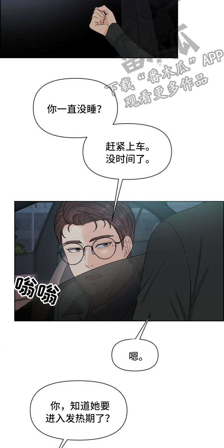 第19章：告诫1